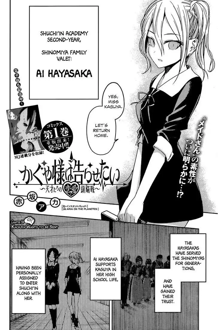 Kaguya-sama wa Kokurasetai - Tensai-tachi no Renai Zunousen Chapter 19 2